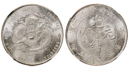 Lot 71291: CHINA. Kiangnan. 7 Mace 2 Candareens (Dollar), CD (1902)